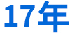 emc易倍·(中国)体育有限公司
